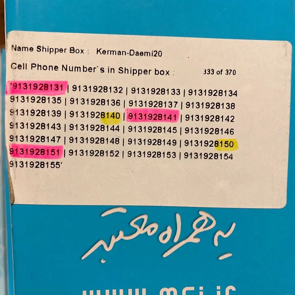 0913.246.1385|سیم‌کارت|کرمان, |دیوار