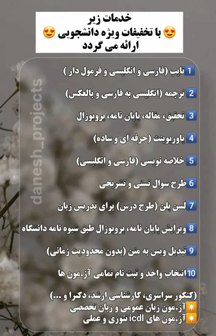 انجام خدمات دانشجویی (کافی نت آنلاین)|خدمات رایانه‌ای و موبایل|کرمان, |دیوار