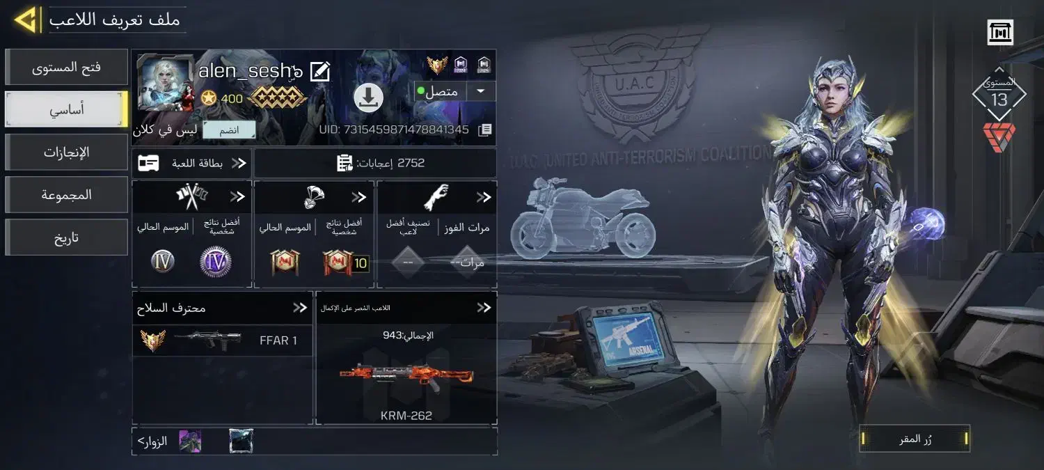 اکانت کالاف مهندسی یوتوبر|کنسول، بازی ویدئویی و آنلاین|بم, |دیوار