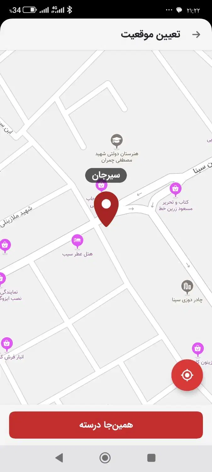 هوم گیفت خانه ایده‌های خاص و هدیه‌های جذاب|صنایع دستی و سایر لوازم تزئینی|سیرجان, |دیوار