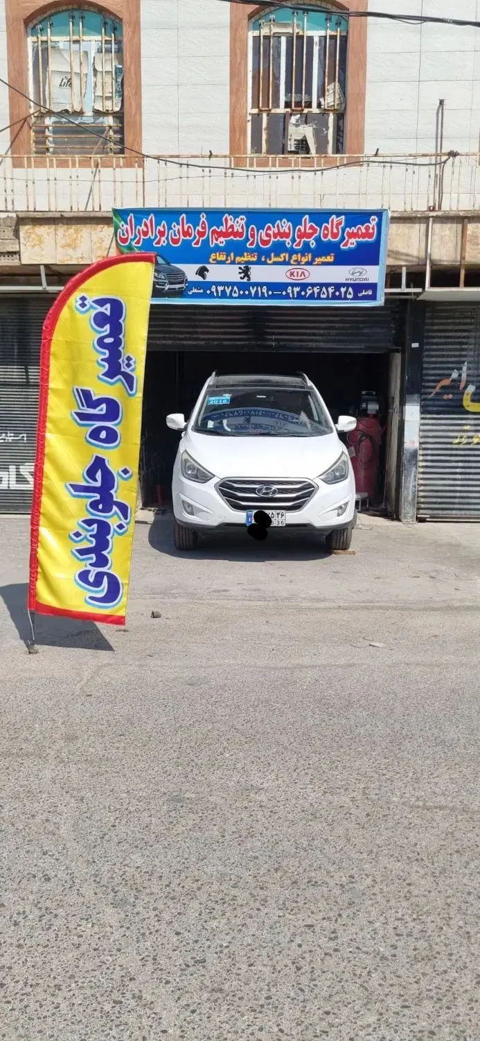 تعمیرگاه جلوبندی با تخفیف، ویژه مشتریان دیوار|خدمات خودرو و موتورسیکلت|اهواز, کمپلو جنوبی|دیوار