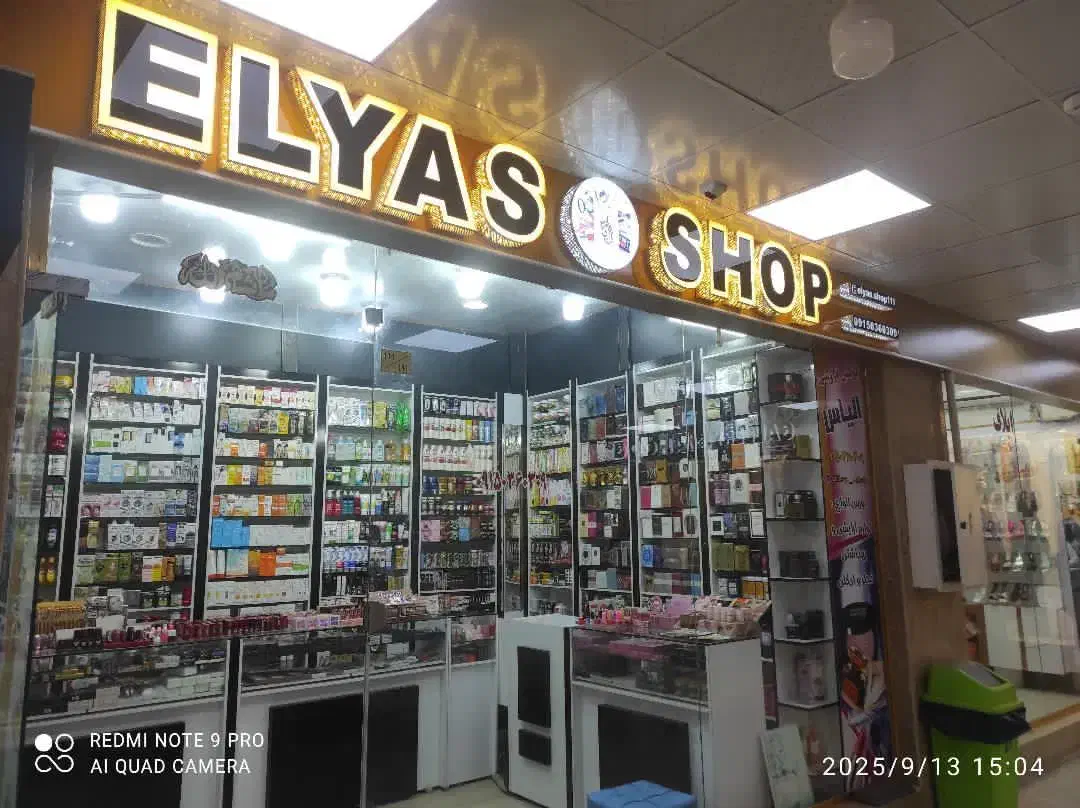 مغازه فروشی بهترین جای بازار|فروش مغازه و غرفه|چابهار, |دیوار