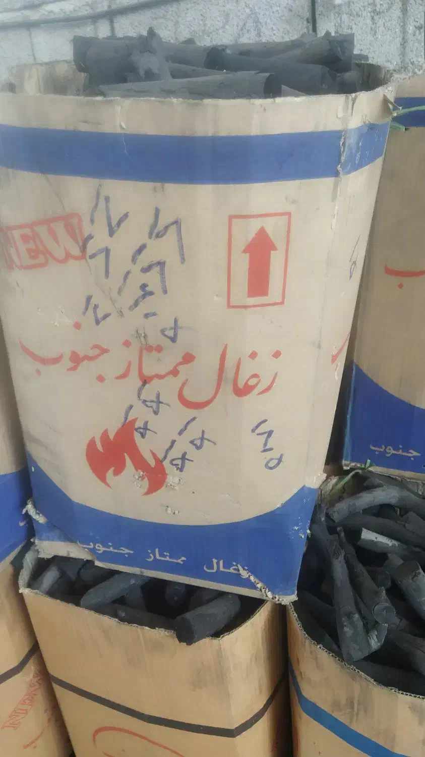 زغال جنوبی و شمالی|عمده‌فروشی|کرمان, |دیوار
