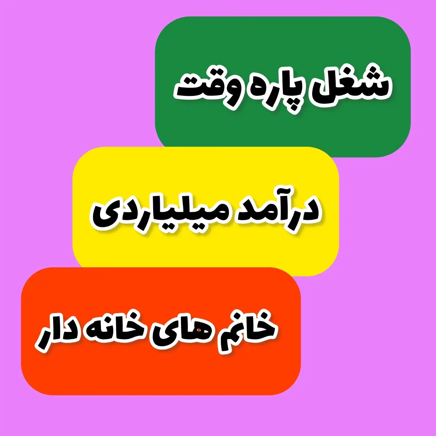 مشاورفروش|استخدام بازاریابی و فروش|زنجان, |دیوار