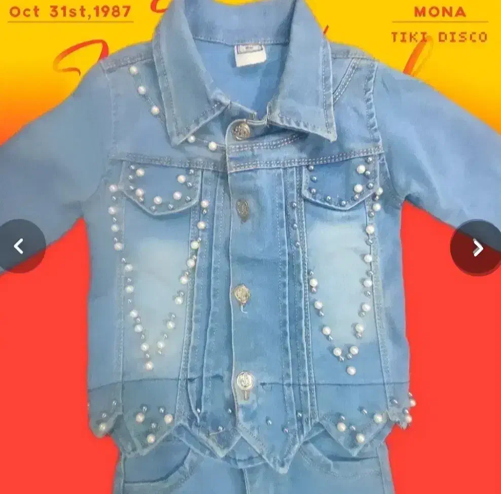 ست لی|لباس|قرچک, مهدیه|دیوار