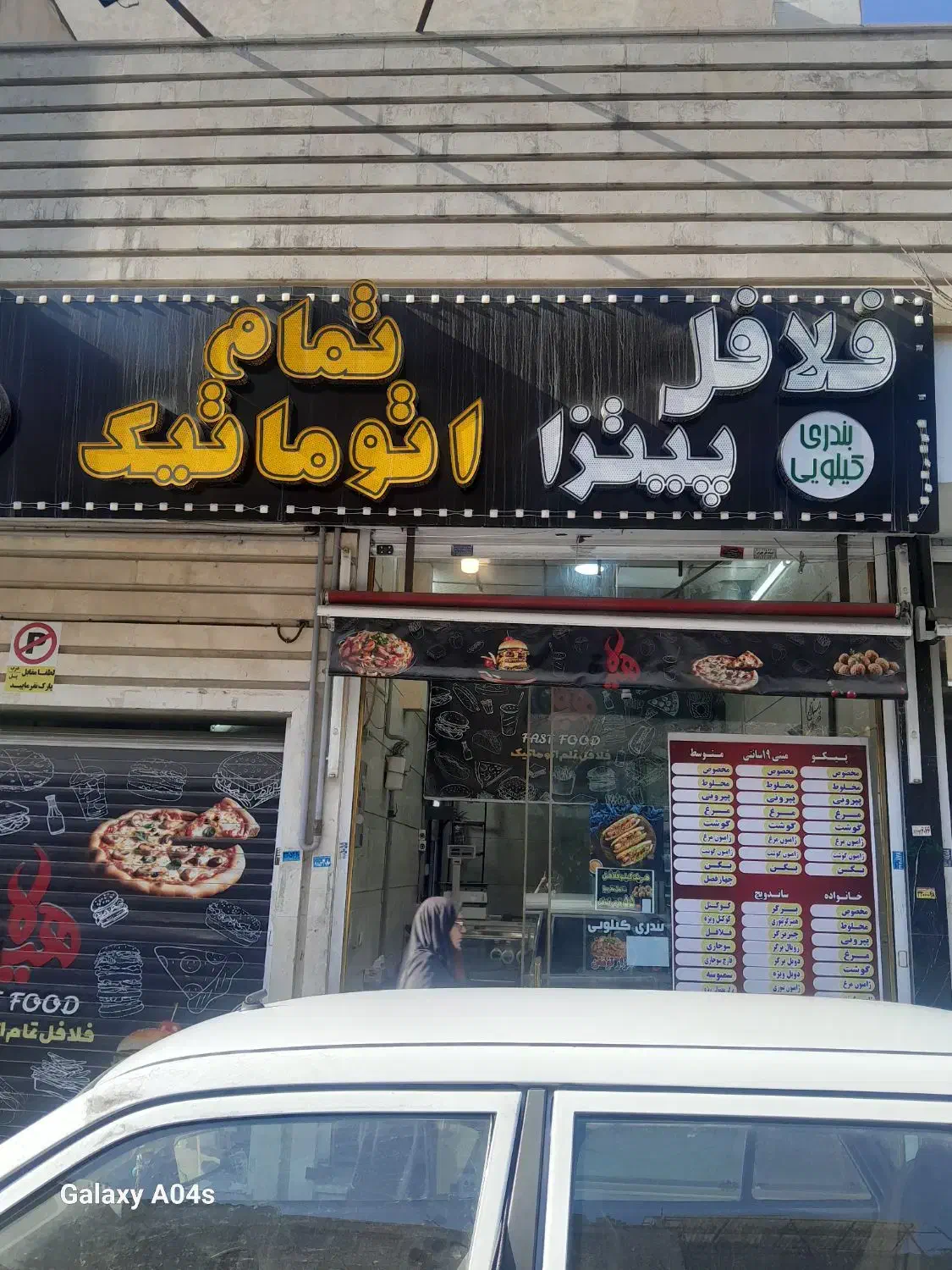 واگذاری فست فود افسریه شمالی پانزده متری اول|اجارهٔ مغازه و غرفه|تهران, افسریه شمالی|دیوار