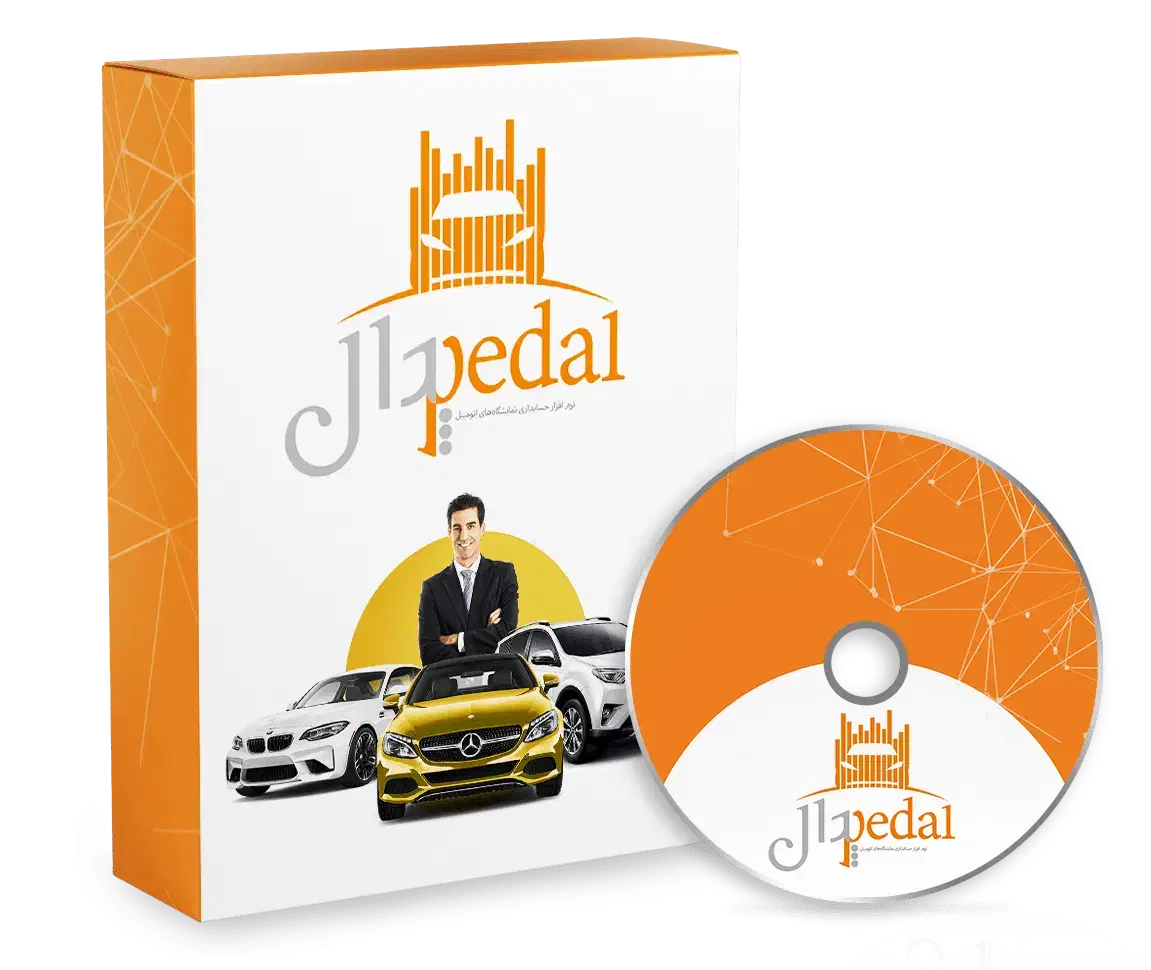 نرم‌افزار مدیریت وحسابداری نمایشگاه خودرو|دفتر کار|اهواز, اهواز|دیوار