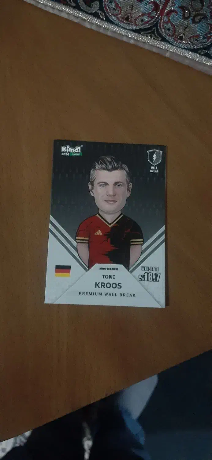 کیمدی ۲۰۲۶|کلکسیون و سرگرمی|تهران, یاخجی آباد|دیوار