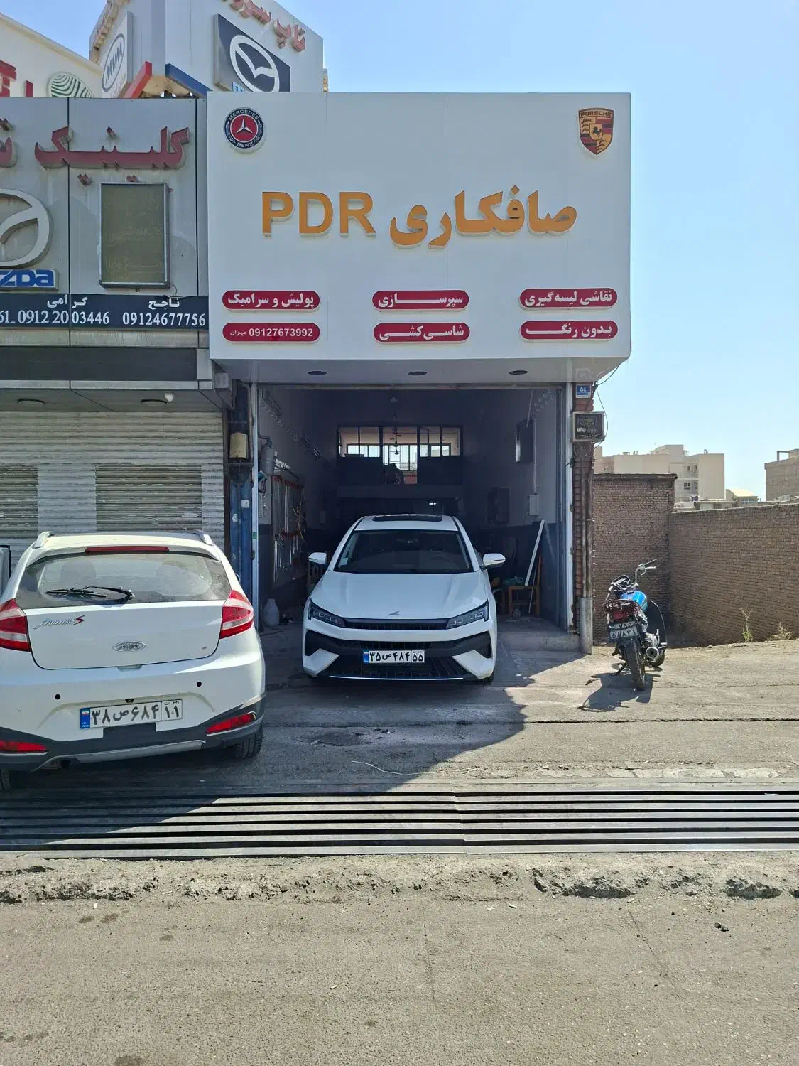 صافکاری pdr پولیش سپر سازی لیسه نقاشی|خدمات موتور و ماشین|تهران, شهرک گلها (تهرانسر)|دیوار