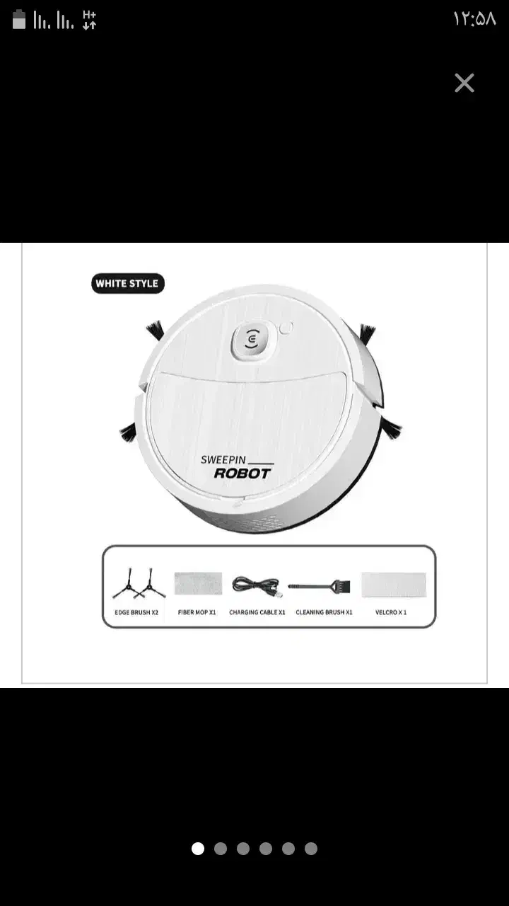 مینی جارو هوشمند شارژی|جاروبرقی، جارو شارژی، بخارشو|امیدیه, |دیوار