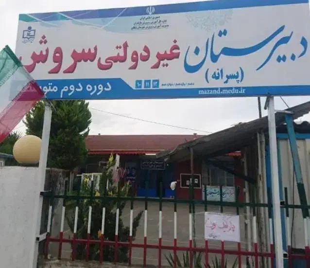 مشاور تحصیلی|استخدام آموزشی|خرم‌آباد (تنکابن), |دیوار