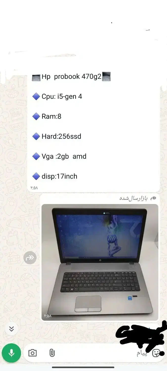 لپ تاپ اچ پی|رایانه همراه|بهبهان, |دیوار