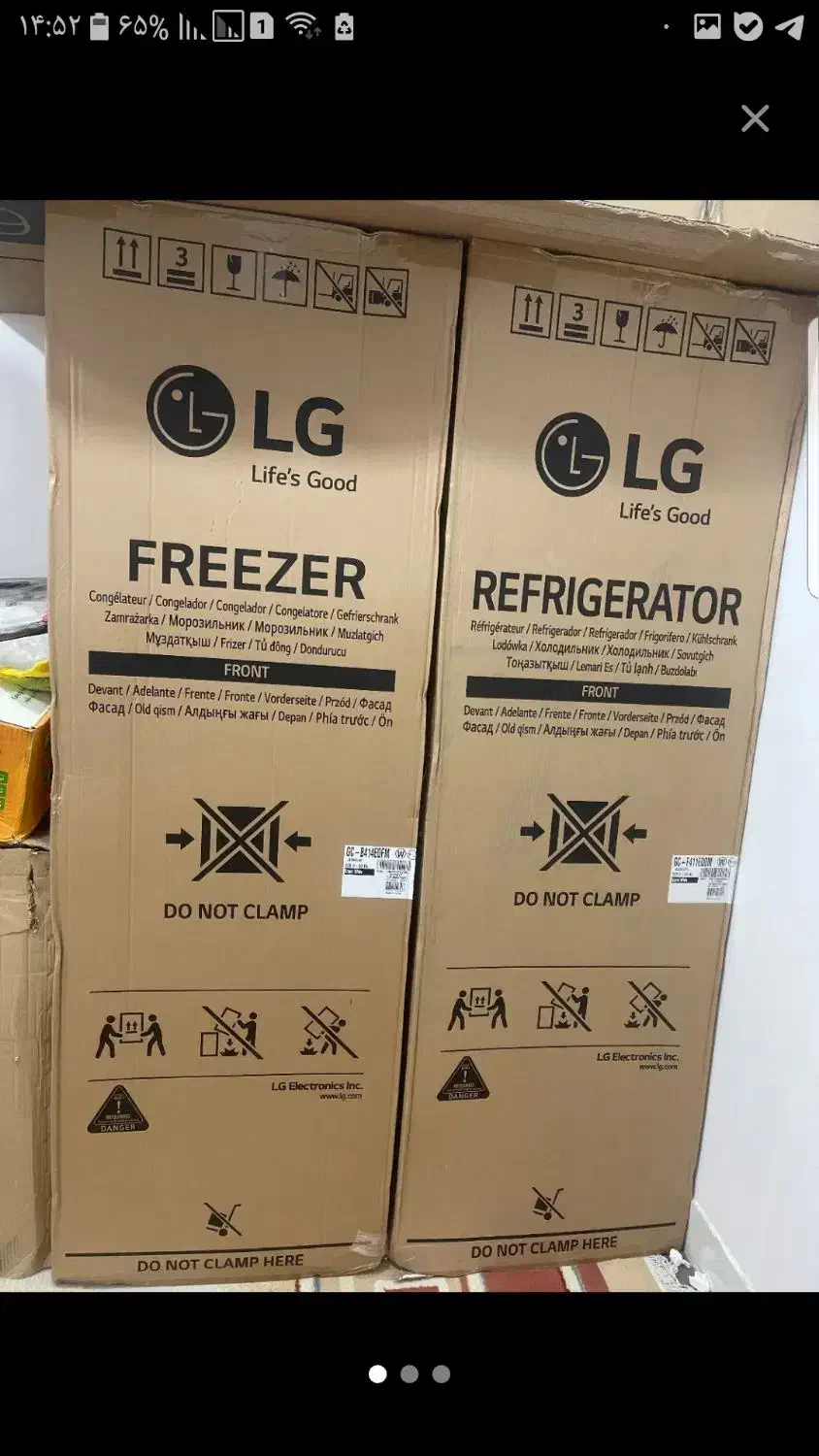 کارتن یخچال LG دوقلو|ابزارآلات|اندیشه, اندیشه فاز ۳|دیوار