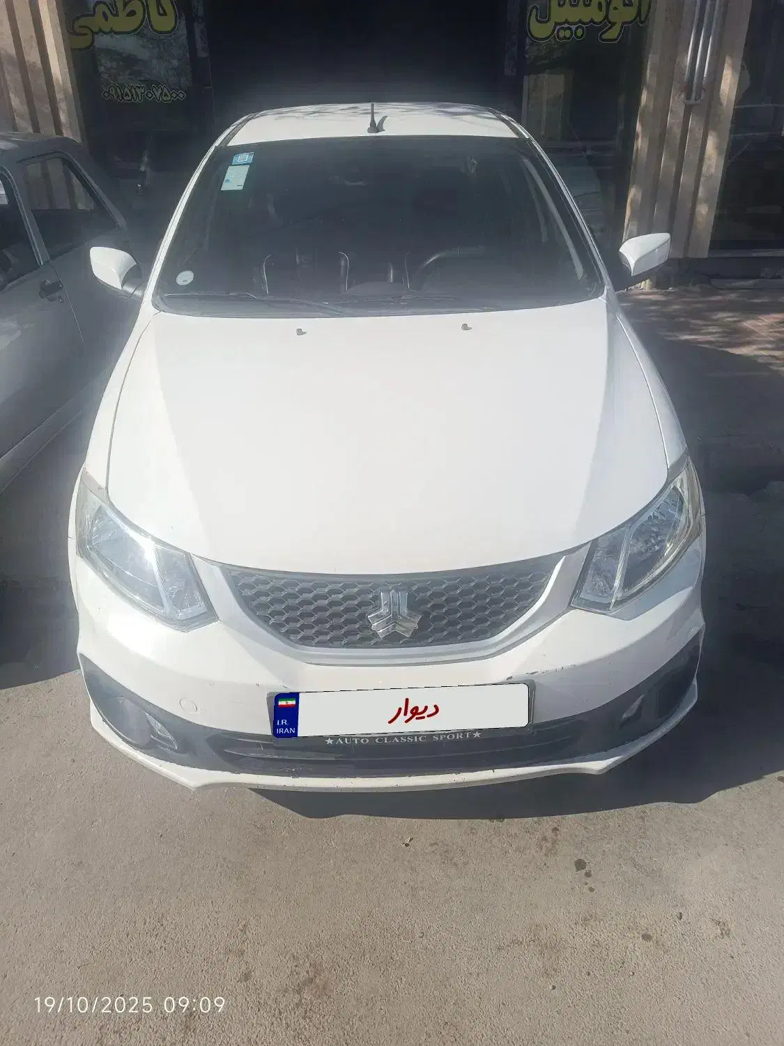 ساینا دوگانه کارخانه|خودرو سواری و وانت|تربتحیدریه, داروپخش|دیوار