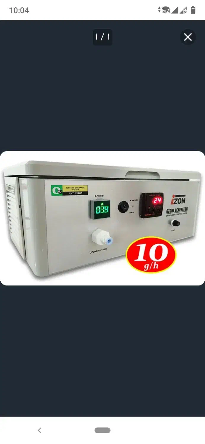دستگاه اوزون ساز izon|ابزارآلات|تهران, بوستان چیتگر|دیوار