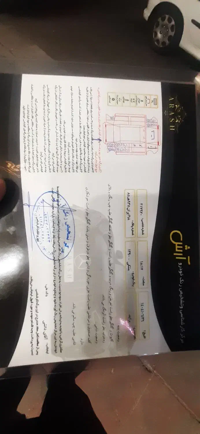 پراید|خودرو سواری و وانت|تهران, تهرانسر مرکزی|دیوار