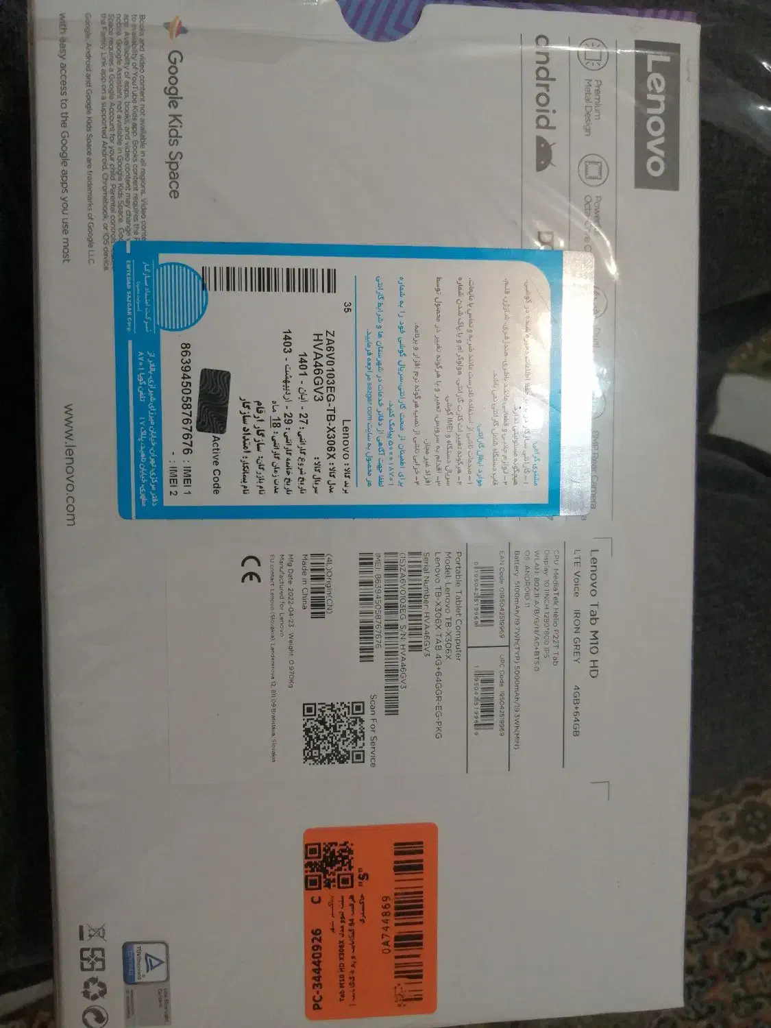 تبلت لنوو M10 کاملا نو و نزدیک اکبند|تبلت|مشهد, صیاد شیرازی|دیوار