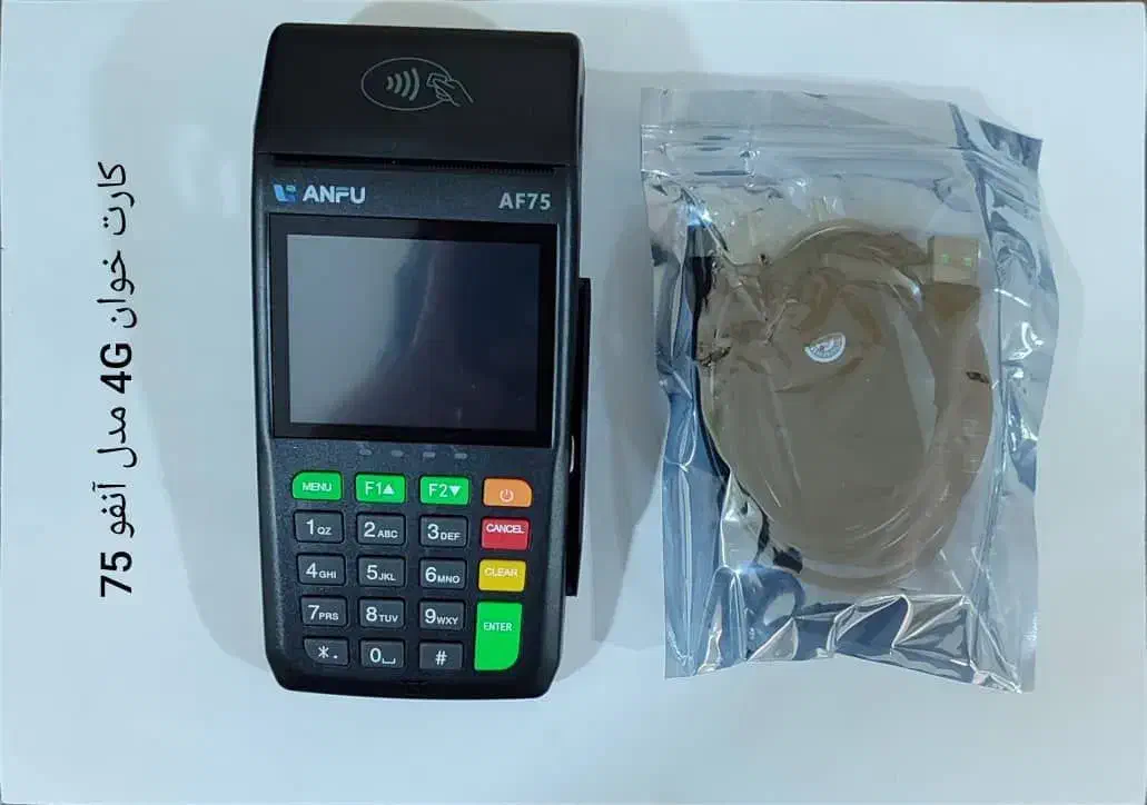 فروش انواع کارتخوان ثابت و سیار|فروشگاه و مغازه|خرمآباد, |دیوار