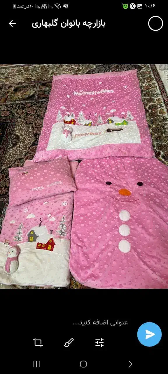 ست نوزادی اک .|اسباب و اثاث بچه|گلبهار, شهر جدید گلبهار|دیوار