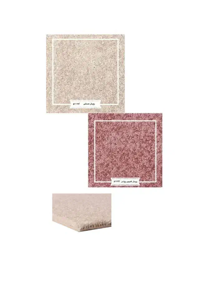 نمایندگی پخش موکت شرکت ظریف مصور|موکت|پاکدشت, پاکدشت (مامازند)|دیوار