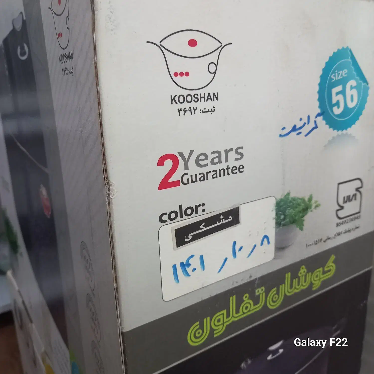 قابلمه سایز ۵۶|ظروف پخت‌وپز|خرمشهر, |دیوار