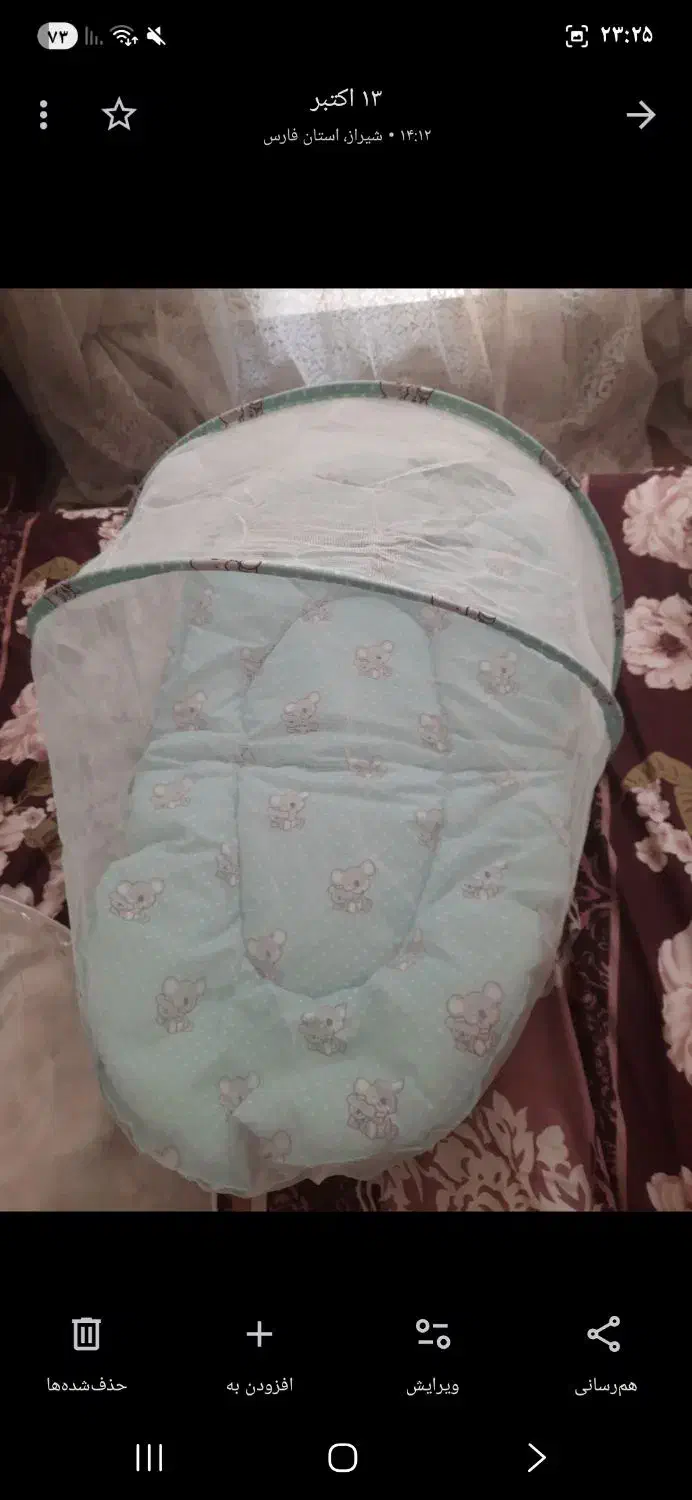 پشه بند مخصوص زمستان|اسباب و اثاث بچه|شیراز, ابیوردی|دیوار