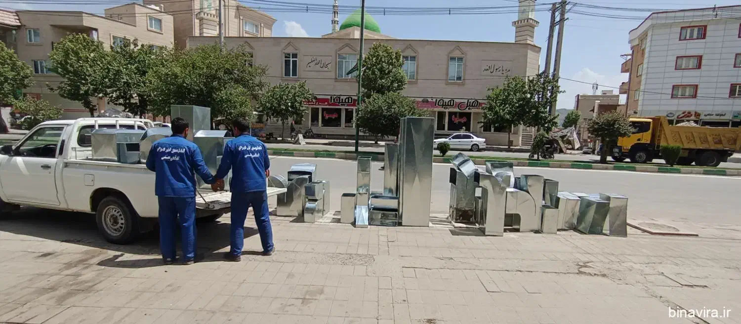 ساخت کانال کولر مریوان با کیفیت عالی|مصالح و تجهیزات ساختمان|مریوان, |دیوار