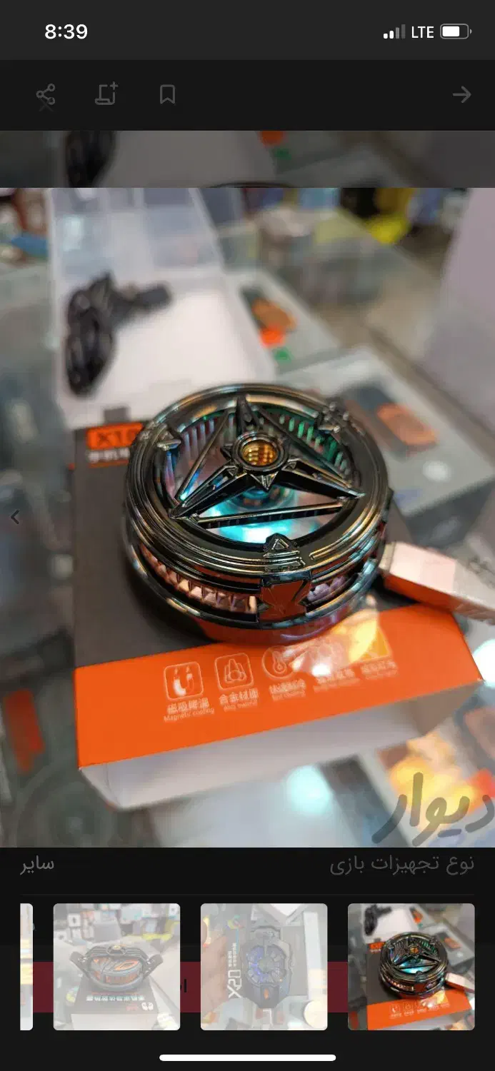 فن خنک کنند گوشی|لوازم جانبی موبایل و تبلت|مشگین شهر, |دیوار