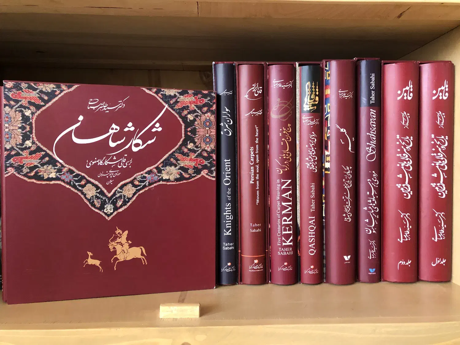 مجموعه کامل کتاب های فرش و گلیم دکتر صباحی|صنایع دستی و سایر لوازم تزئینی|تهران, قلهک|دیوار
