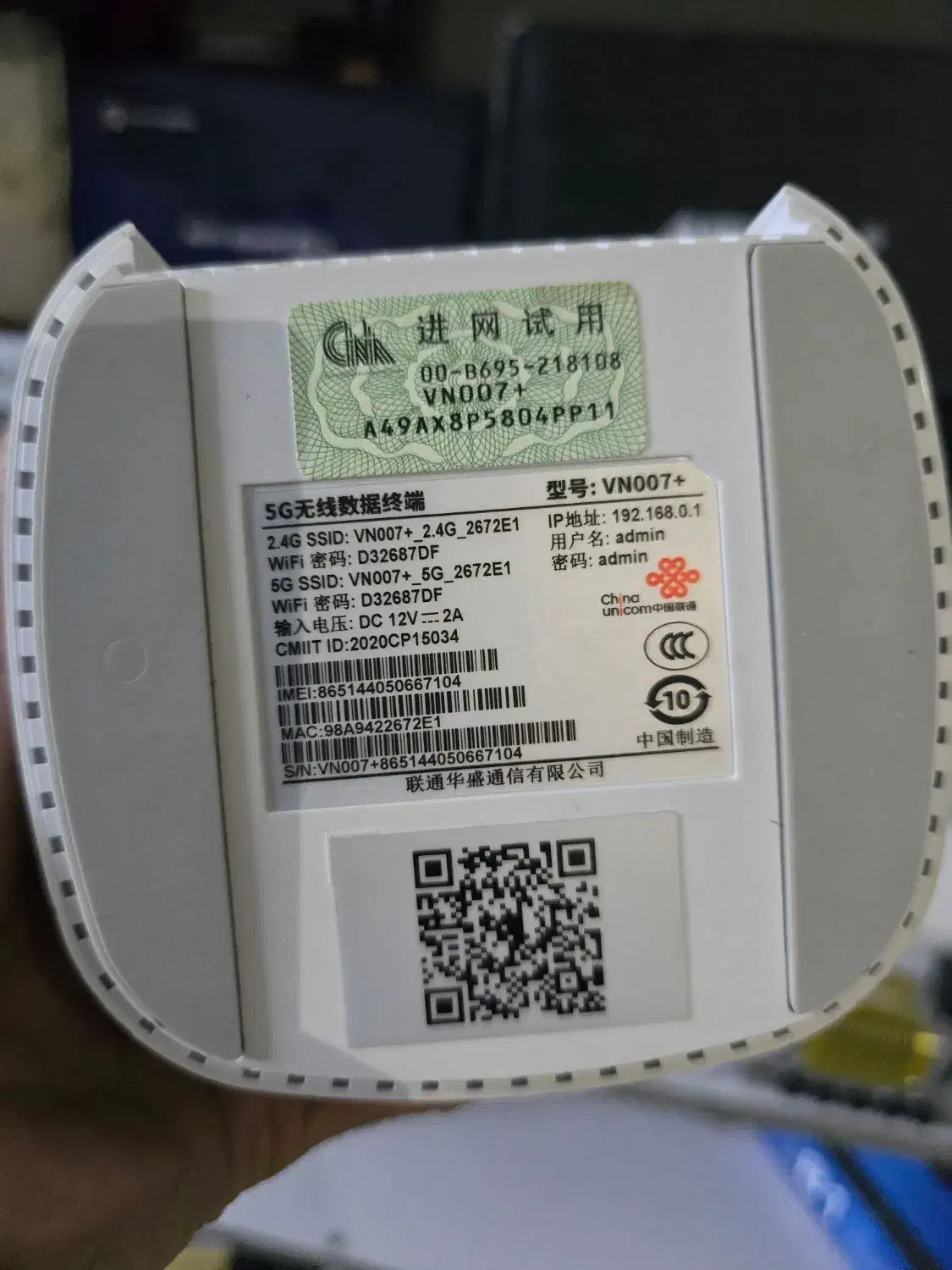 مودم رومیزی 5G یونیکام VN007 سیم کارت خور|مودم و تجهیزات شبکه|تهران, تهراننو|دیوار