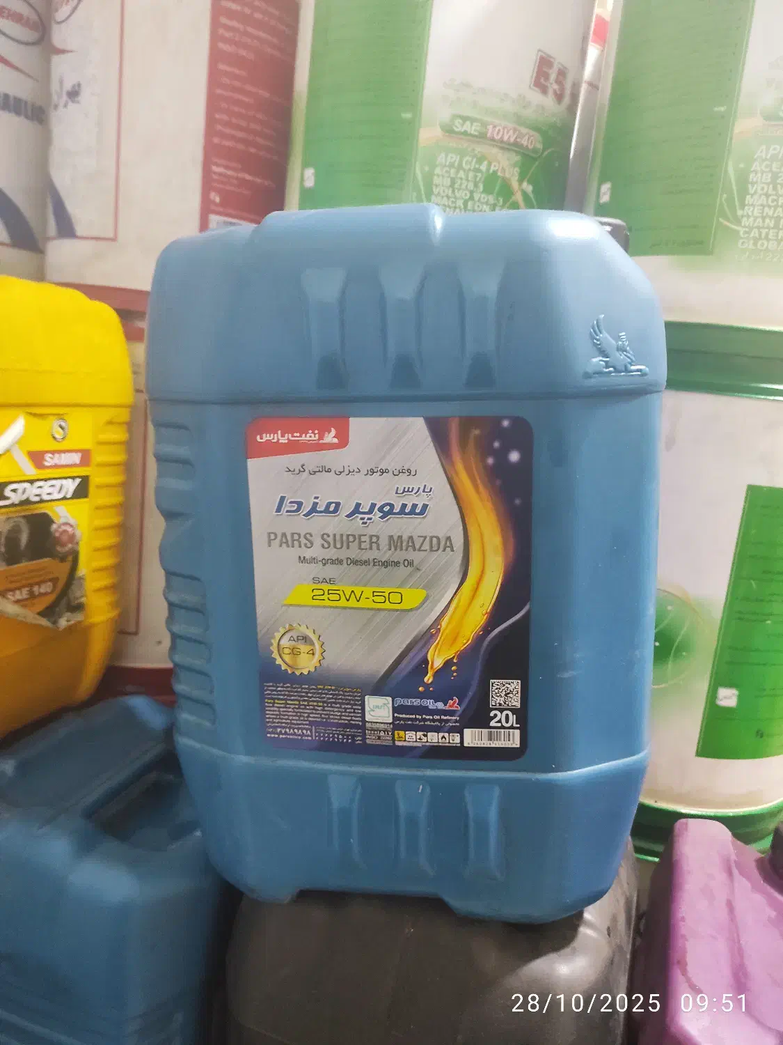 گالن آب.بنزین.نفت|عمدهفروشی|ارومیه, |دیوار