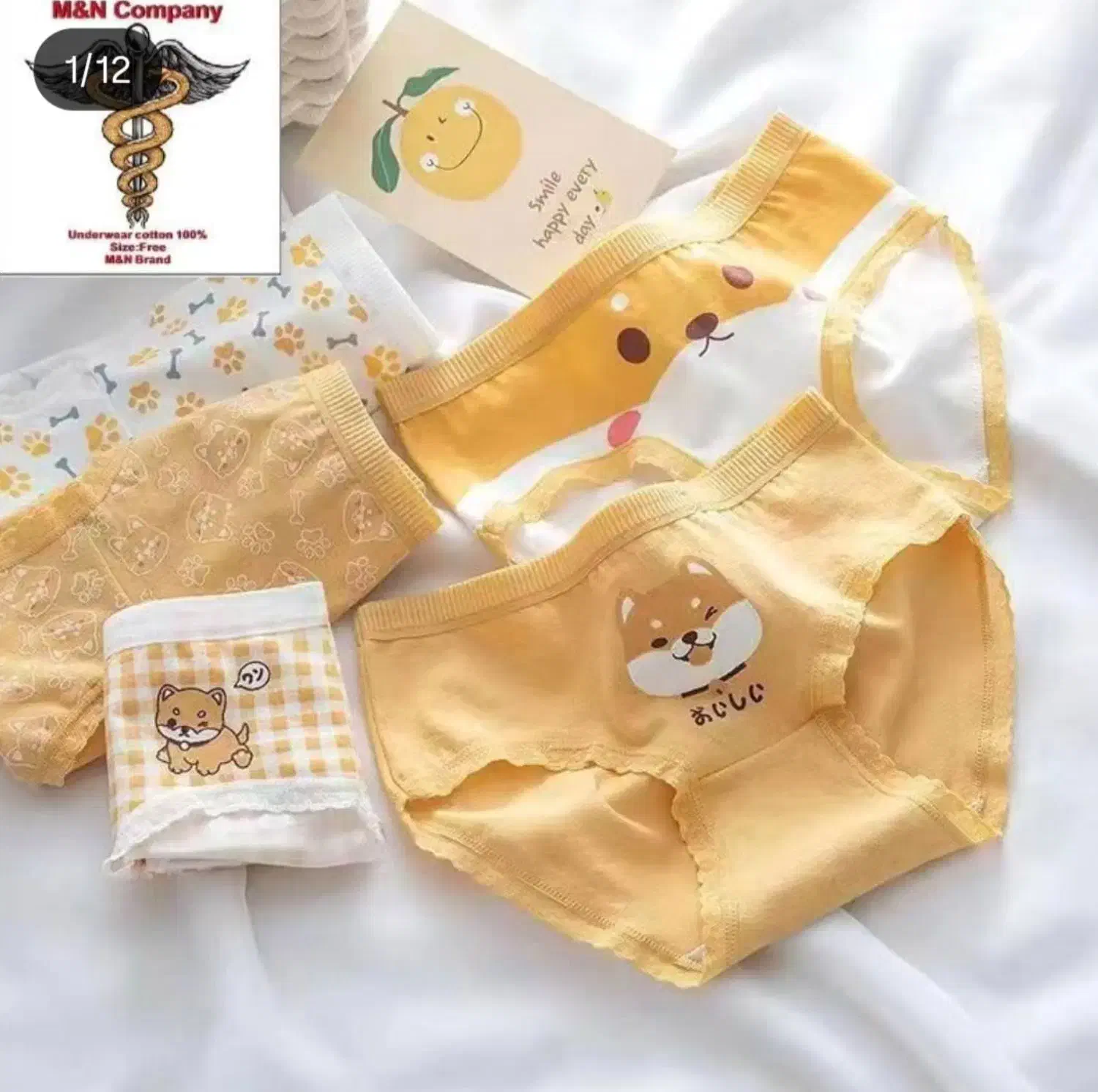 لباس زیر زنانه|لباس|قدس, شهر‌قدس|دیوار