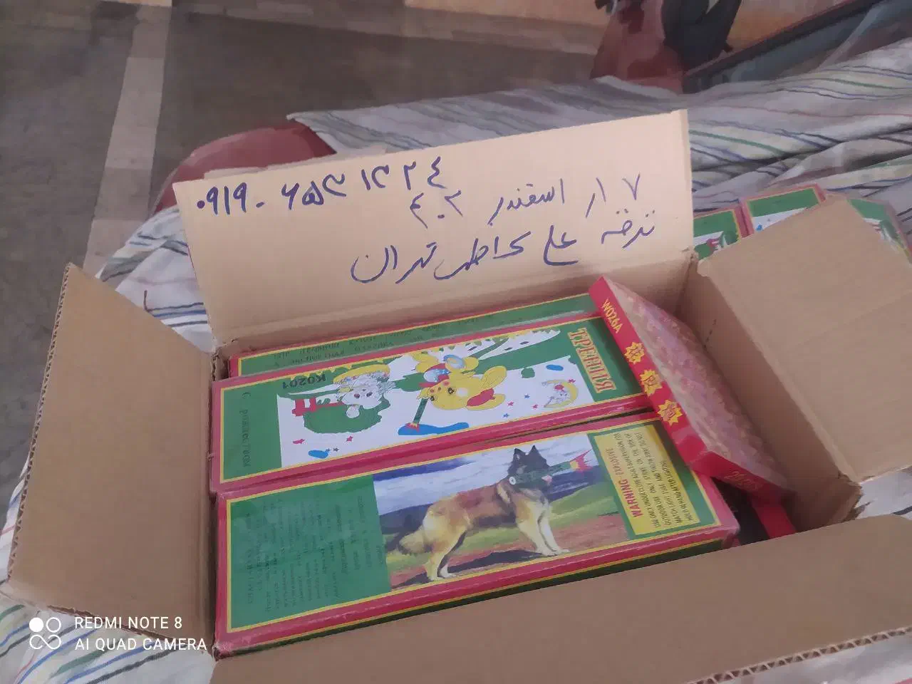 آبشار و جشن تولد|اسباب‌بازی بچه|تهران, مولوی|دیوار