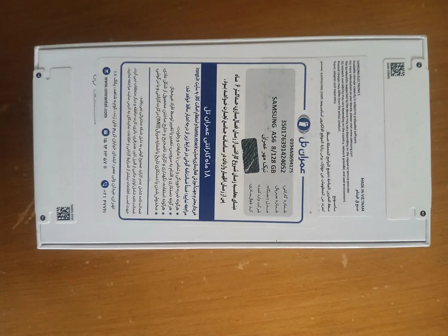 سامسونگ a56|موبایل|تهران, استاد معین|دیوار