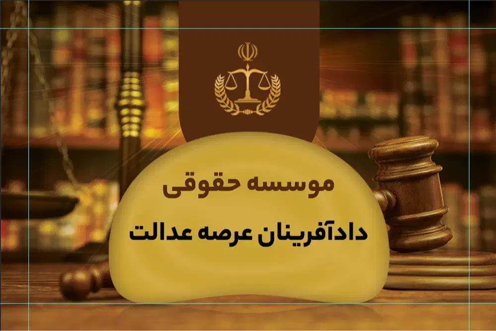 وکالت|خدمات مالی، حسابداری، بیمه|آبادان, |دیوار