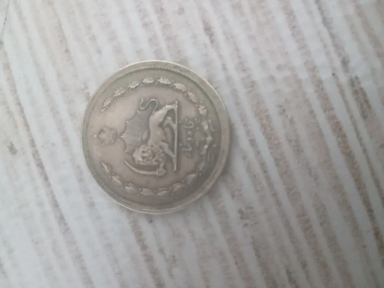 سکه 50دیناری|کلکسیون سکه، تمبر، اسکناس|ملارد, |دیوار