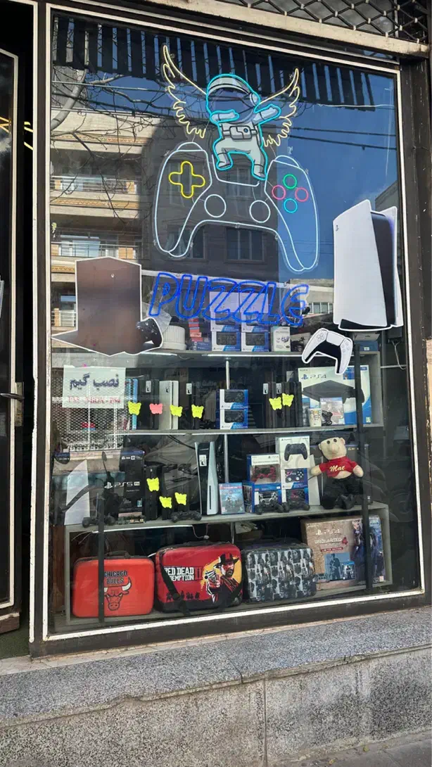 Ps4 کپی خور|کنسول، بازی ویدئویی و آنلاین|میاندوآب, |دیوار