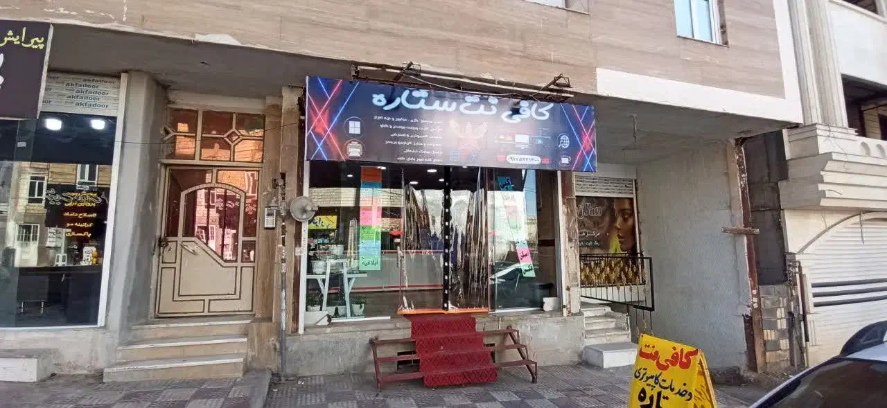 فروش مغازه تجاری|فروش مغازه و غرفه|یاسوج, |دیوار