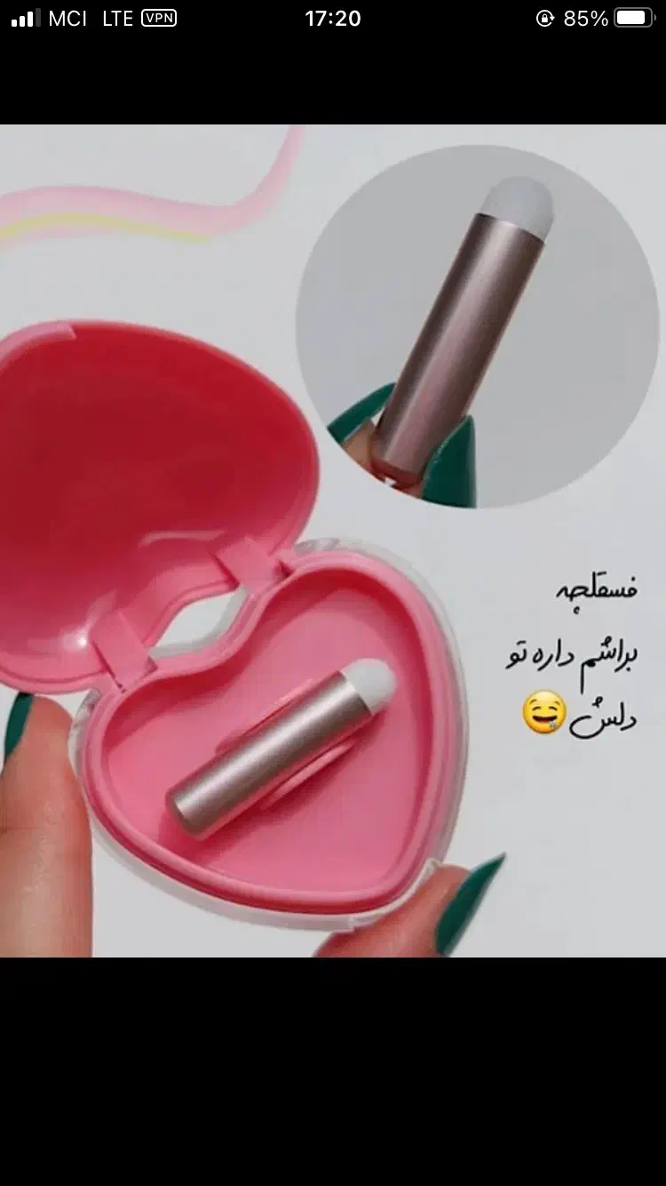 لوازم آرایش جدید|آرایشی، بهداشتی، درمانی|سمنان, |دیوار