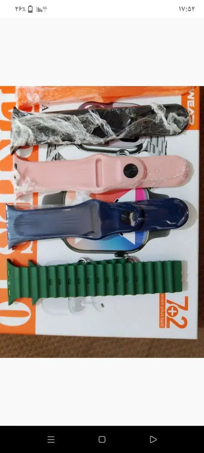 یک ساعت اپل واچ با قیمت خوب|ساعت|کاشمر, |دیوار