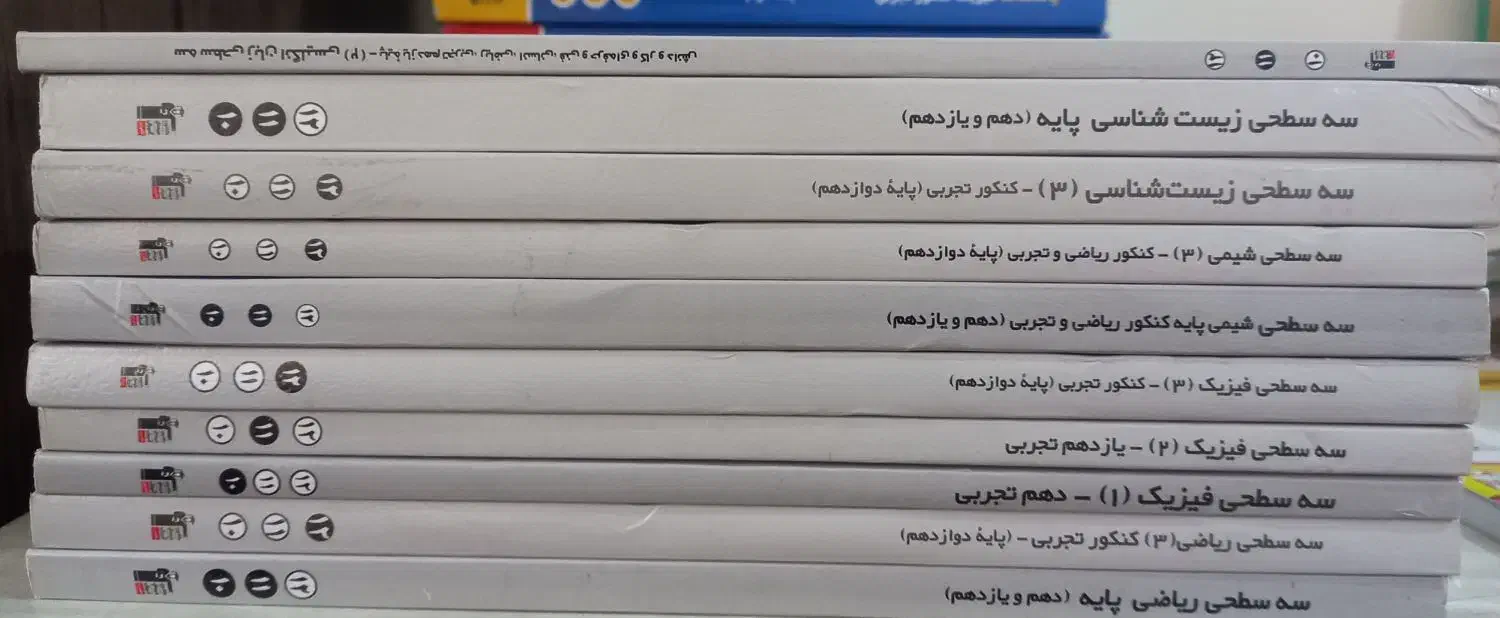 کتاب کنکور|کتاب و مجله آموزشی|تهران, جوادیه تهرانپارس|دیوار