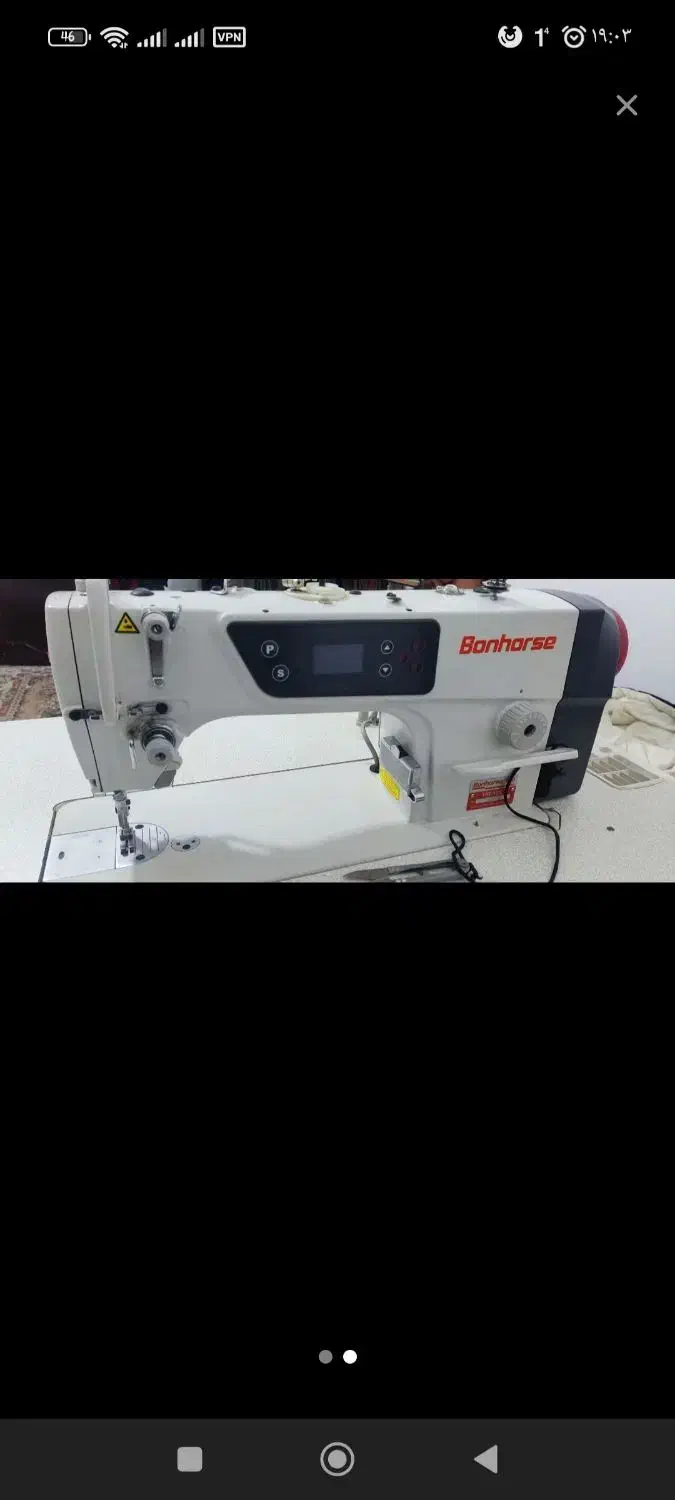 چرخ خیاطی|چرخ خیاطی و ریسندگی|سنندج, |دیوار