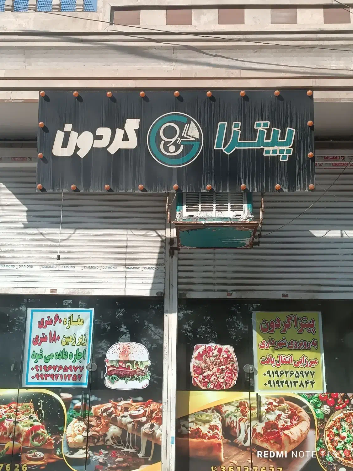 تابلو کامپوزیت|کافی‌شاپ و رستوران|قرچک, میرزائی شمالی|دیوار