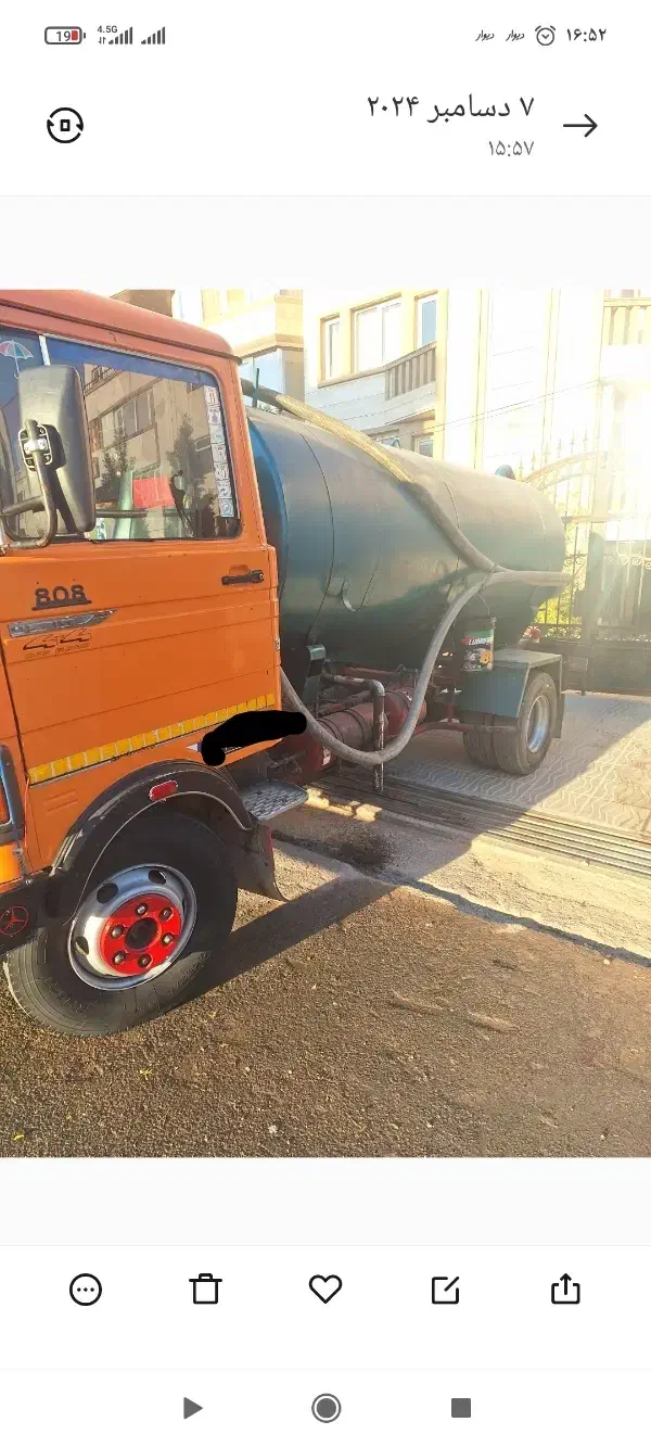 خدمات تخلیه چاه شبانه روزی فنر برقی|خدمات پیشه و مهارت|شیراز, کوزه گری|دیوار