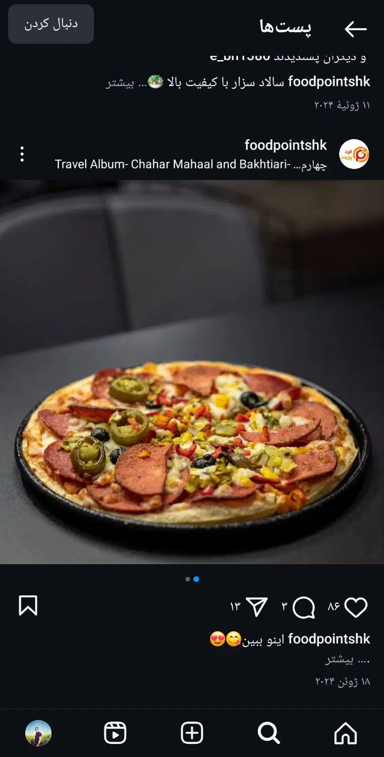 استخدام نیرو فست فود|استخدام خدمات فروشگاه و رستوران|جم, |دیوار