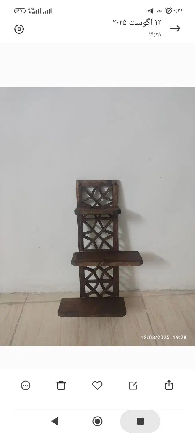 حراجی|حراج|شاهین‌شهر, فردوسی|دیوار