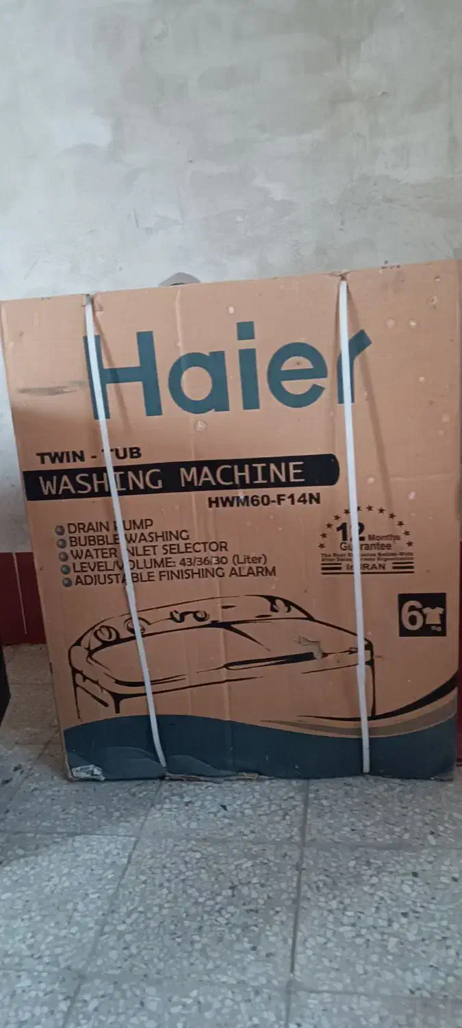 ماشین لباسشویی هایر - Haier|ماشین لباسشویی و خشک‌کن لباس|فراشبند, |دیوار