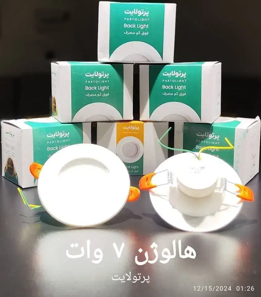 پنل 7 وات 9 وات تولید|لامپ و چراغ|شهریار, شهریار|دیوار