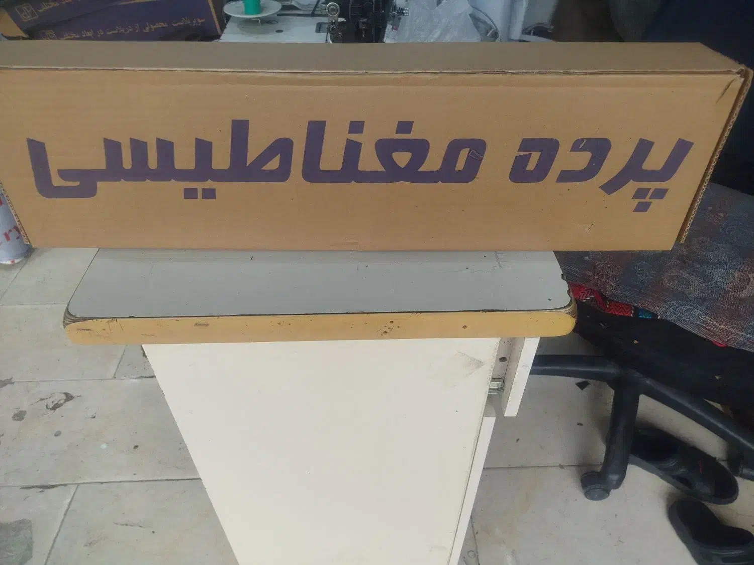 برزنت دوخت انواع سازهای برزنتی|کوهنوردی و کمپینگ|مشهد, ایثار|دیوار