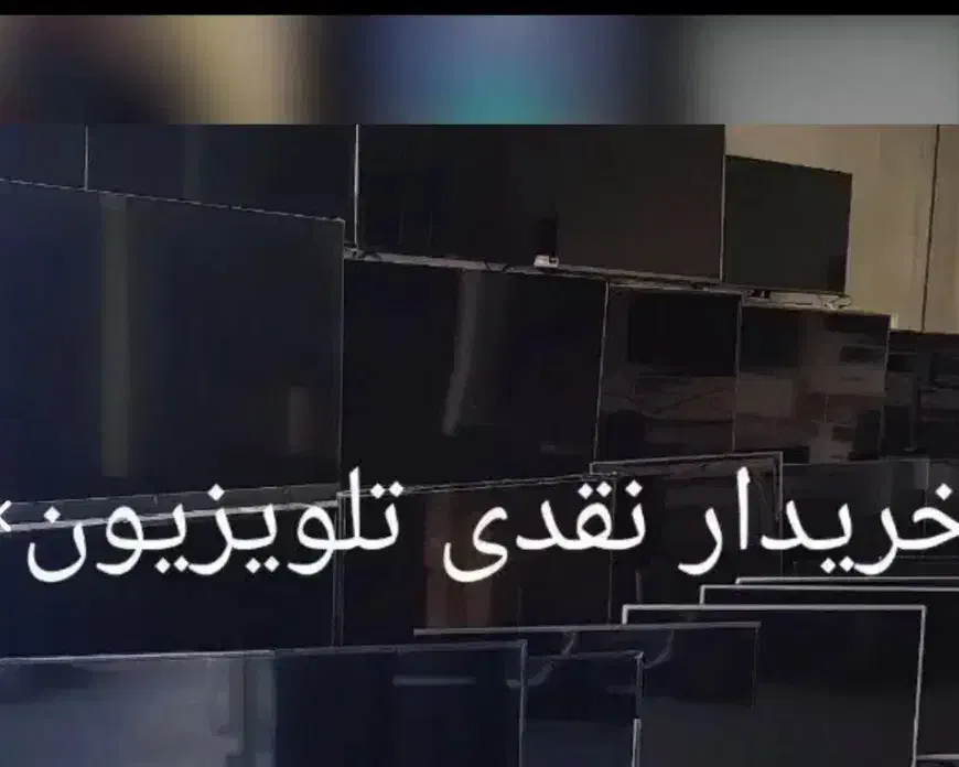 فروش الیدی آکبندالجی ۵۵ فورکی|تلویزیون و پروژکتور|پاکدشت, حصار امیر|دیوار